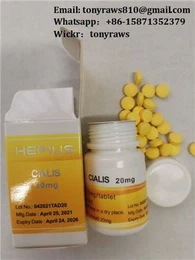 시알리스 CAS 171596-29-5